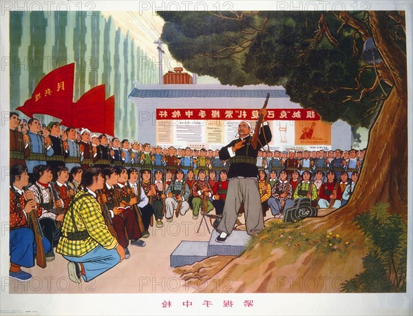 Affiche de propagande chinoise