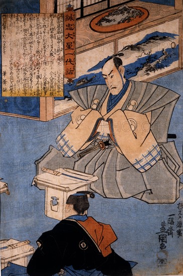Kunisada, Un dignitaire de la Cour devant son épée rituelle