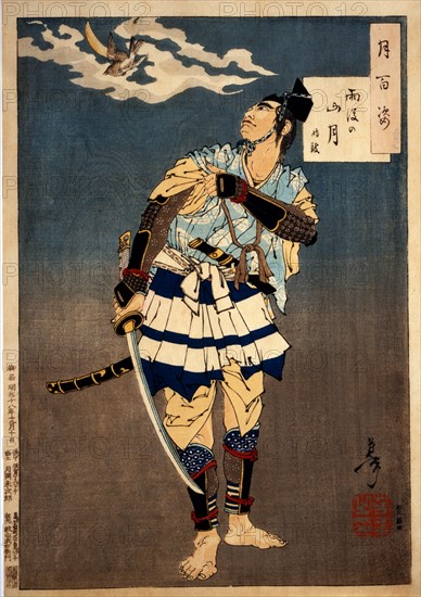 Yoshitoshi, Goro Tokimune