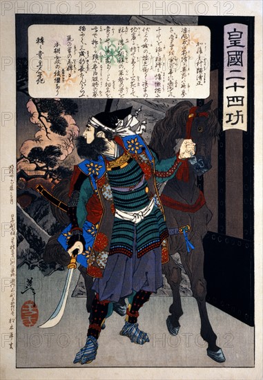 Yoshitoshi, Kato Kiyomasa