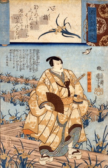 Utagawa Kuniyoshi, Yatsuhashi, le grand samouraï