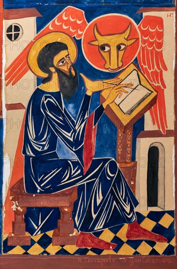 Goncharova, 'Four Evangelists'