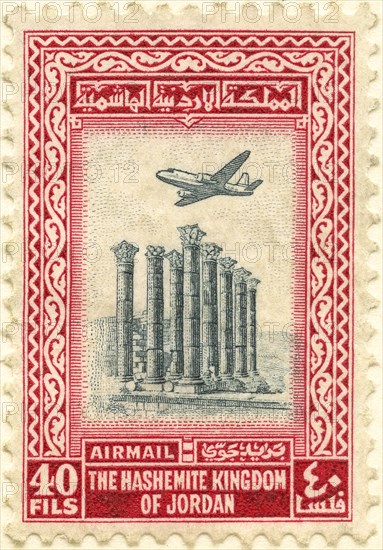 Airmail Postage Stamp, Hashemite Kingdom of Jordan, 1958