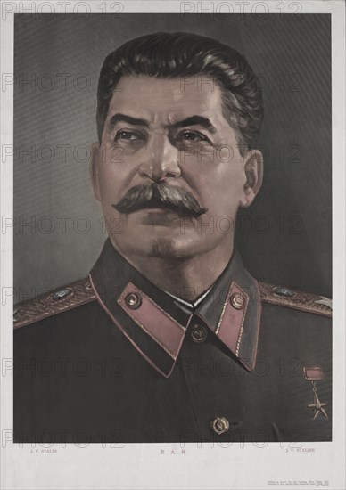 Joseph Stalin (1878-1953), Soviet Communist Leader and Head of U.S.S.R, Portrait