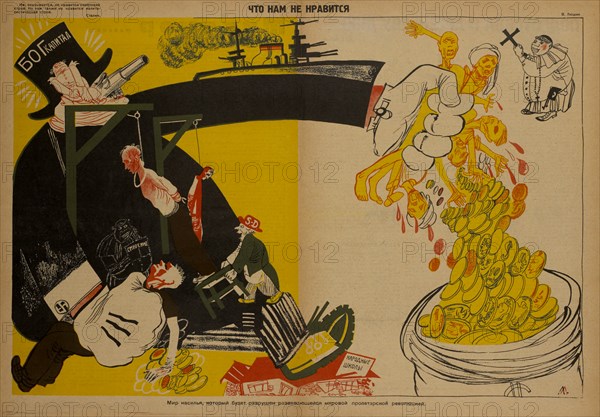Russian Propaganda Poster, "What We Do Not Like", Bezbozhnik u Stanka Magazine, Illustration by V. Lyushin, Russia, 1920's