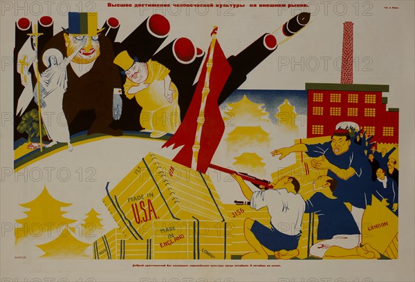 Anti-Religion Propaganda Poster, "The Highest Achievement of Human Culture - in the Foreign Market", Bezbozhnik u Stanka Magazine, Illustration by Dmitry Moor, Russia, 1920's