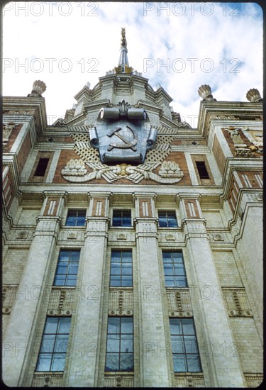 Low Angle View of Hammer and Sickle Symbol on Building, Lomonosov Moscow State University, Moscow, U.S.S.R., 1958