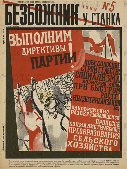 Soviet Propaganda Magazine Cover, Bezbozhnik u Stanka (Atheist at his Bench) Magazine, Illustration by M. Gorshmana, Issue 5, 1929