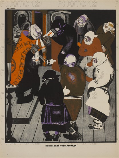 Soviet Propaganda Magazine Interior, 'Bad Things, Your Lord", Bezbozhnik u Stanka (Atheist at his Bench) Magazine, Illustration by Aleksandr Deyneka,1920's