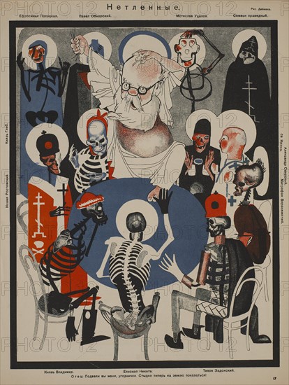 Soviet Propaganda Magazine Interior, "Imperishable", Bezbozhnik u Stanka (Atheist at his Bench) Magazine, Illustration by Aleksandr Deyneka, 1920's