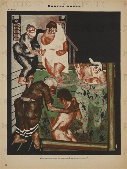 Soviet Propaganda Magazine Interior, "The Holy Mikvah", Bezbozhnik u Stanka (Atheist at his Bench) Magazine, Illustration by Aleksandr Deyneka, 1920's