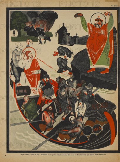Soviet Propaganda Magazine Interior, Bezbozhnik u Stanka (Atheist at his Bench) Magazine, Illustration by Aleksandr Deyneka, 1920's