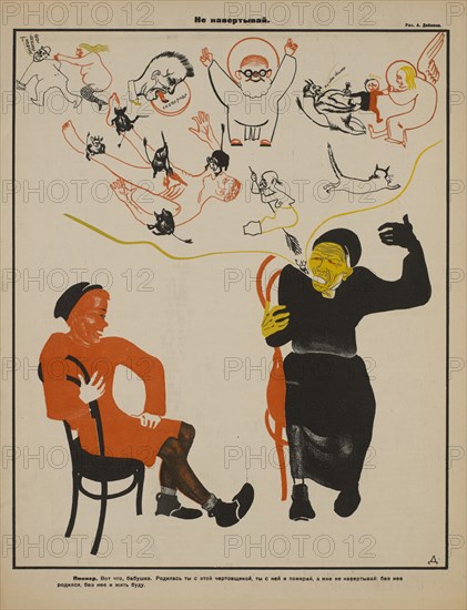 Soviet Propaganda Magazine Interior, Bezbozhnik u Stanka (Atheist at his Bench) Magazine, Illustration by Aleksandr Deyneka, 1920's