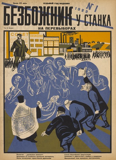 Soviet Propaganda Magazine Cover, "Re-Election", Bezbozhnik u Stanka (Atheist at his Bench) Magazine, Illustration by Nikolai Kogout, 1929