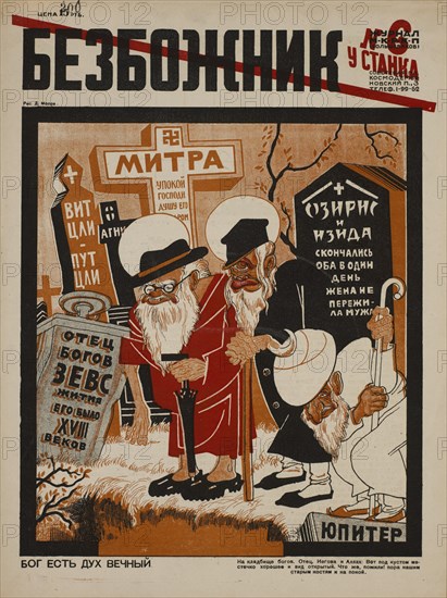 Soviet Propaganda Magazine Cover, Bezbozhnik u Stanka (Atheist at his Bench) Magazine, Illustration by Dmitry Moor, 1920's