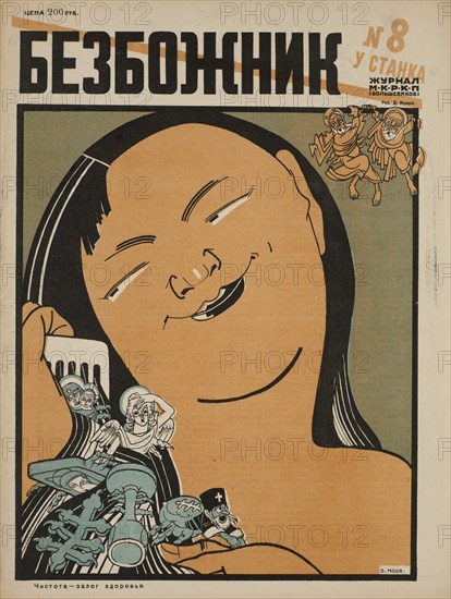 Soviet Propaganda Magazine Cover, Bezbozhnik u Stanka (Atheist at his Bench) Magazine, Illustration by Dmitry Moor, 1920's