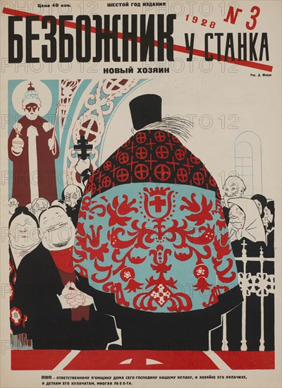 Soviet Propaganda Magazine Cover, Bezbozhnik u Stanka (Atheist at his Bench) Magazine, Illustration by Dmitry Moor, Issue 3, 1928