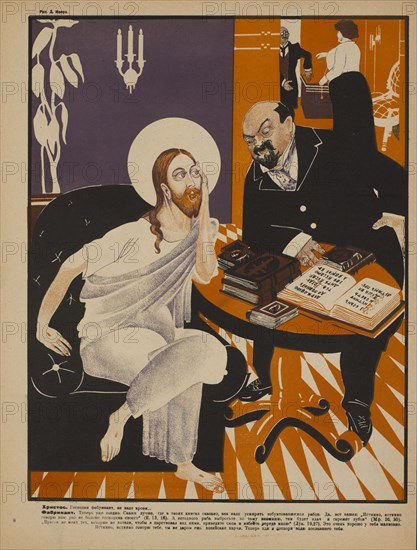 Soviet Propaganda Magazine Interior, Bezbozhnik u Stanka (Atheist at his Bench) Magazine, Illustration by Dimitry Moor, 1920's