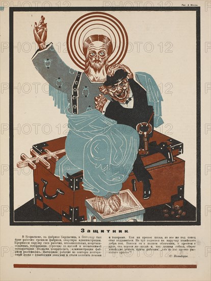 Soviet Propaganda Magazine Interior, Bezbozhnik u Stanka (Atheist at his Bench) Magazine, Illustration by Dimitry Moor, 1920's