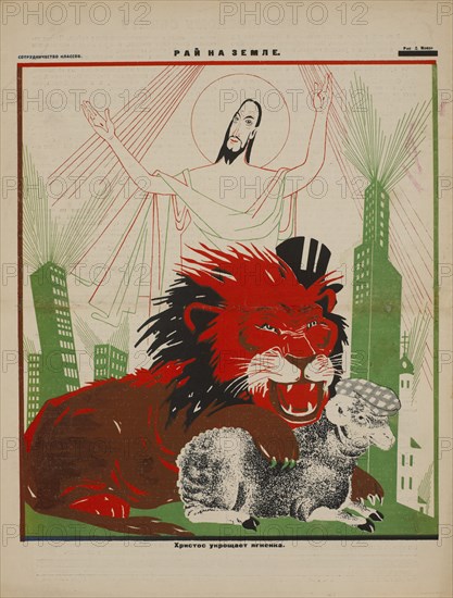 Soviet Propaganda Magazine Interior, "Paradise on Earth", Bezbozhnik u Stanka (Atheist at his Bench) Magazine, Illustration by Dimitry Moor, 1920's