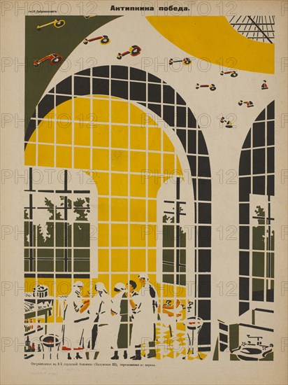 Soviet Propaganda Magazine Interior, Bezbozhnik u Stanka (Atheist at his Bench) Magazine, Illustration by Mechislav Dobrokovsky, 1920's