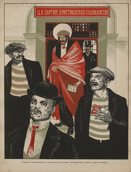 Soviet Propaganda Magazine Interior, Bezbozhnik u Stanka (Atheist at his Bench) Magazine, Illustration, 1920's