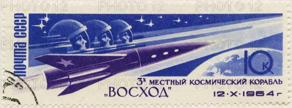 Soviet Cosmonauts Vladimir Mikhaylovich Komarov, Konstantin Petrovich Feoktistov, Boris Borisovich Yegorov, Commemorative Postage Stamp, Soviet Union, 1964