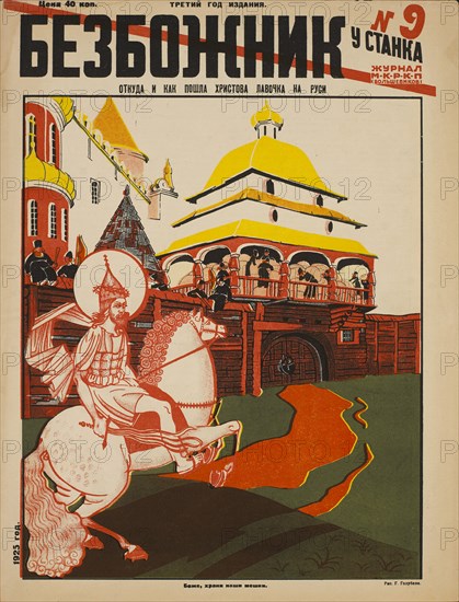 Russian, propaganda, Soviet, government, historical,