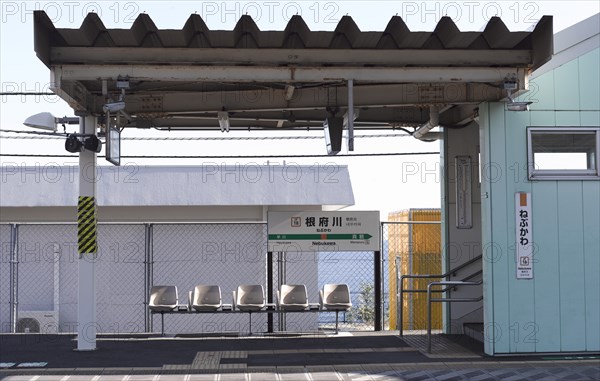 Nebukawa Railway Station