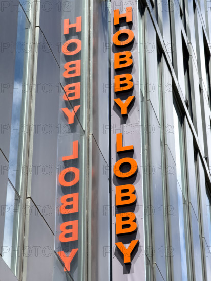 Hobby Lobby craft supplies store, New York City