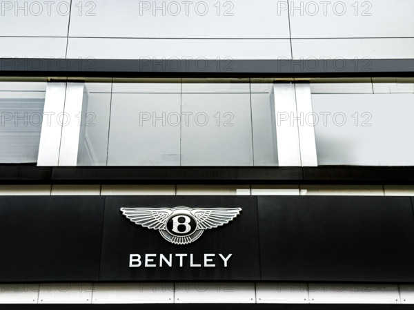 Bentley car showroom, Manhattan, New York City