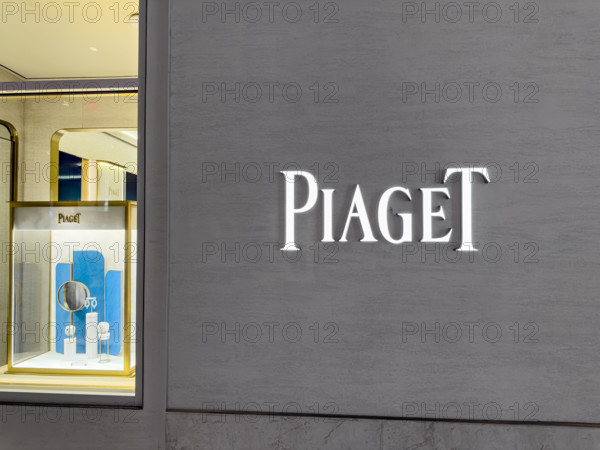 Piaget retail store, The Shops and Restaurants at Hudson Yards, 20 Hudson Yards, Hudson Yards, Manhattan, New York City, New York, USA