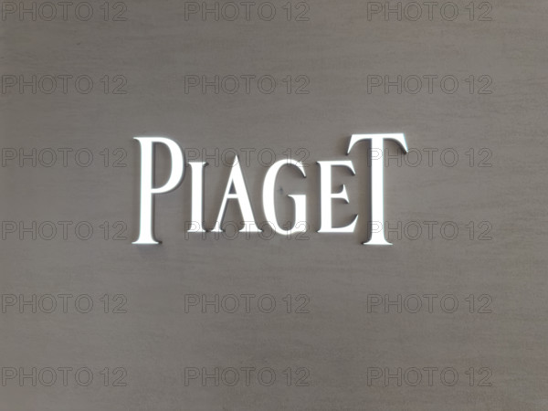 Piaget retail store, exterior detail, The Shops and Restaurants at Hudson Yards, 20 Hudson Yards, Hudson Yards, Manhattan, New York City, New York, USA