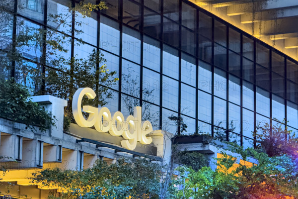 Google corporate office building at night, St. John's Terminal, 550 Washington Street, Hudson Square, Manhattan, New York City, New York, USA