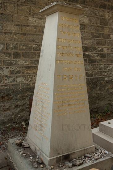 France, Ile de France, Paris 20e arrondissement, cimetiere du Pere Lachaise, 7e division, carre juif, sepulture du rabbin David Sintzheim (1812)