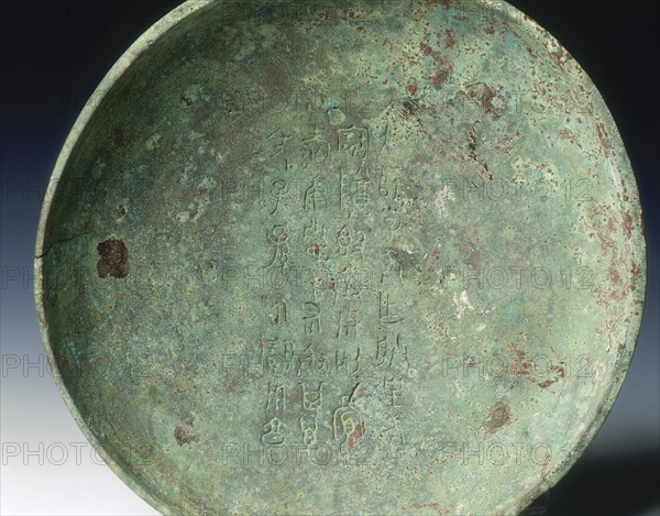 Bronze gui with animal head handles, late Western Zhou dynasty, China, 9th-8th century BC. Artist: Unknown