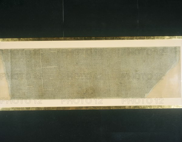 Silk inner lining of a scholar's garment, Qing dynasty, China, second half of 18th century. Artist: Unknown