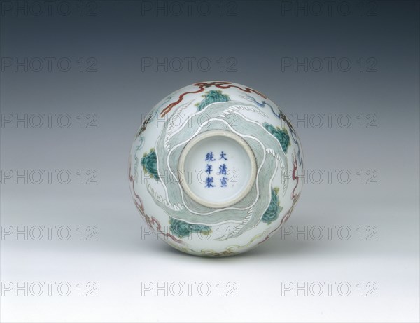 Famille rose bowl, Qing dynasty, China, 1909-1912. Artist: Unknown