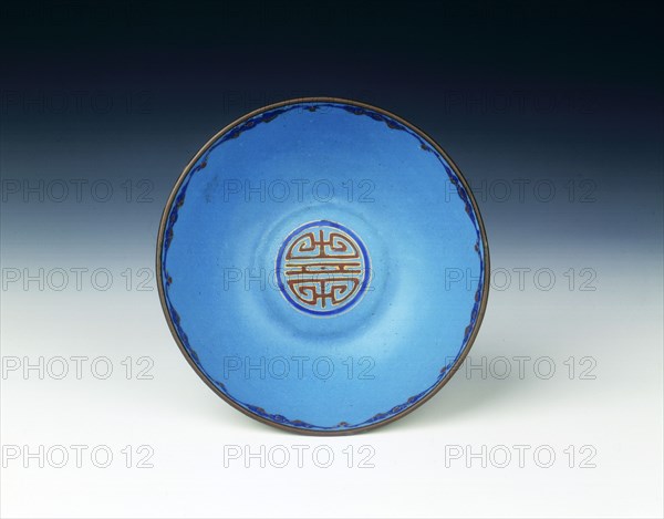 Canton enamel bowl, Jiaqing period, Qing dynasty, China, 1796-1820. Artist: Unknown