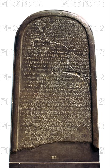 Stela with hebrew script commemorating a successful revolt, 9th century BC. Artist: Unknown