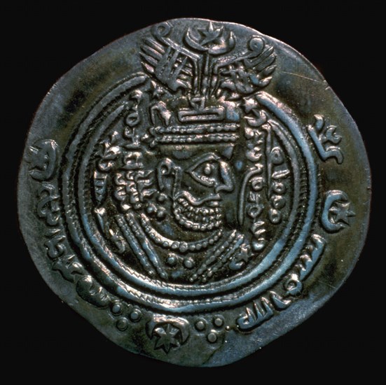 Silver dirham showing the governor Abdullah Ibn Khazin, 7th century. Artist: Unknown