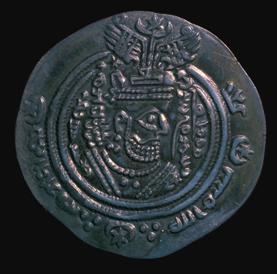 Silver dirham of the governor Abdullah Ibn Khazin, 7th century. Artist: Unknown