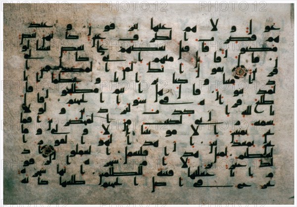 Page of the Koran from Egypt, 9th century. Artist: Unknown