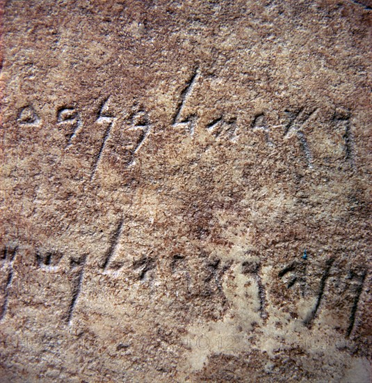 Phoenician inscription, fragment of a marble pedestal, 4th century BC. Artist: Unknown