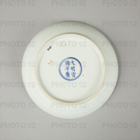 Qingbai glazed bowl with Xuande six character reign mark, 18th century. Artist: Unknown.
