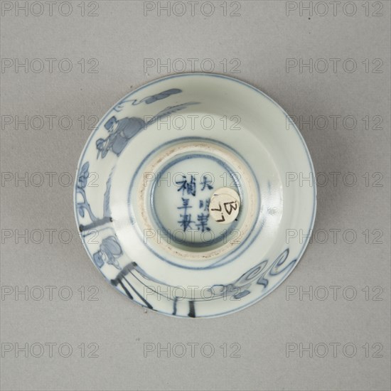 Copy of late Ming blue and white cup with figures in landscape, 20th century. Artist: Unknown.