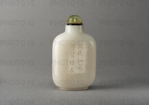 White glass snuff bottle, China, Qing dynasty, 1644-1911. Creator: Unknown.