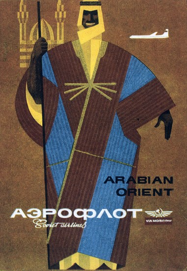 'Aeroflot', 1964.  Artist: Victor Asseriants