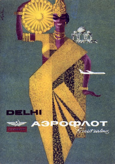 'Aeroflot', 1964.  Artist: Victor Asseriants