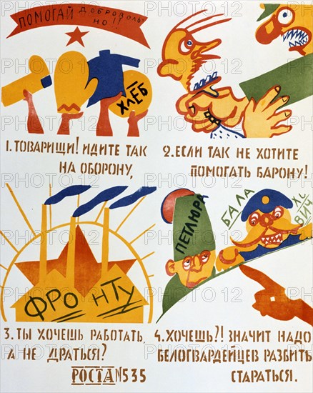 'Volunteer your Assistance!', 1920.  Artist: Vladimir Mayakovsky